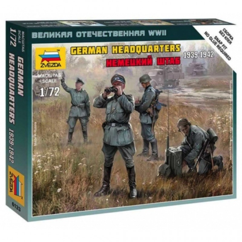 Figurines Troupe allemande 39/45